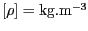 $ [\rho] = \mathrm{kg}.\mathrm{m}^{-3}$