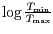 $ \log\frac{T_{{\text{min}}}}{T_{{\text{max}}}}$