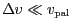 $ {{{\Delta}v}} \ll
{v_{{{\mathrm{pal}}}}}$