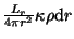 $ \frac{L_r}{4\pi r^2}\kappa\rho {\mathrm d}r$